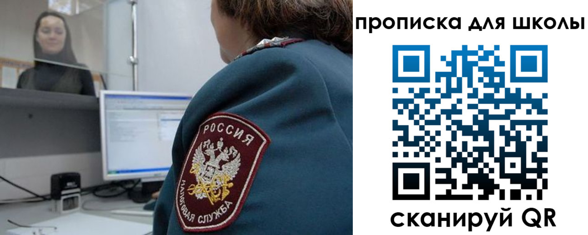 временная регистрация гарантия в Дзержинском