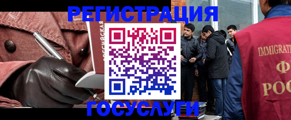 прописка для военкомата в Дзержинском